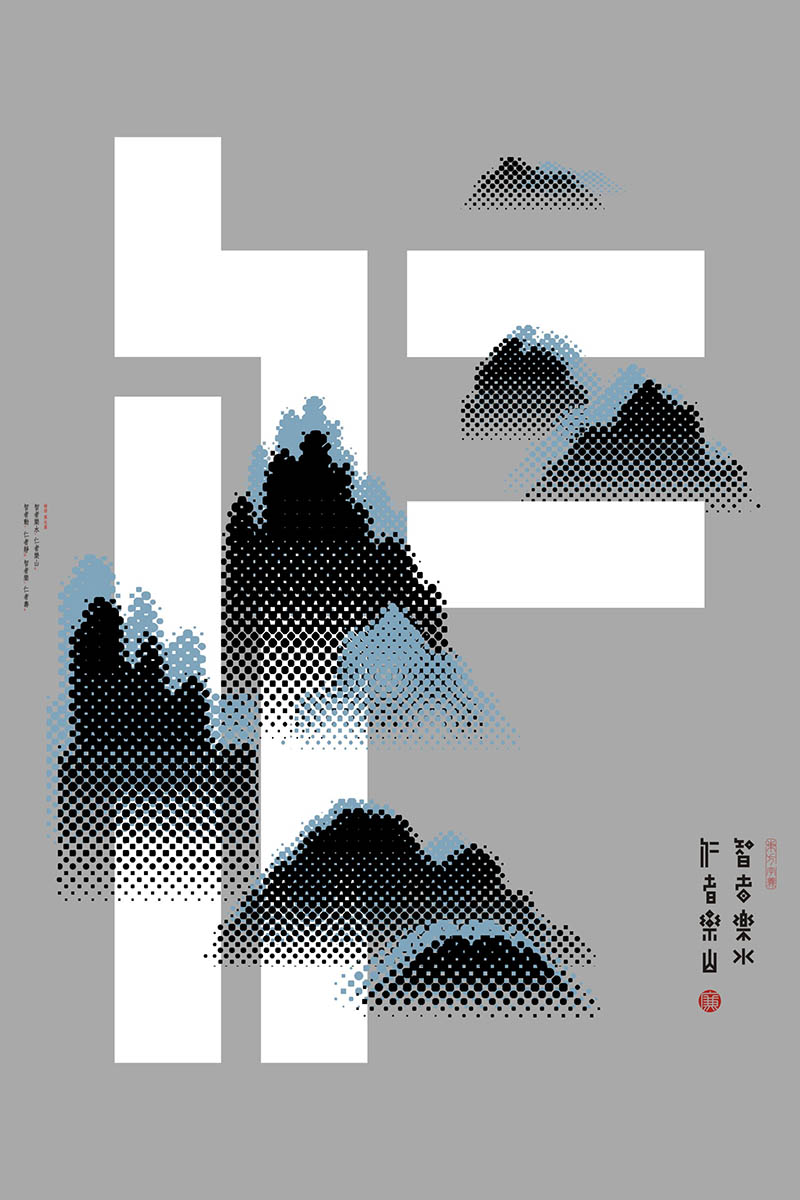 پوستر ژانگ یولیان | Zhang Yulian